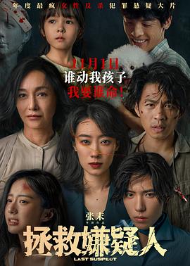 开放夫妻玩交换高清